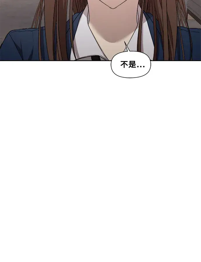 漫画《从梦到自由》第16话第18张图