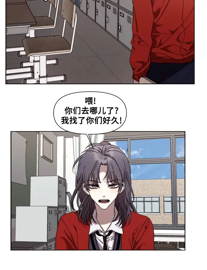 漫画《从梦到自由》第16话第22张图