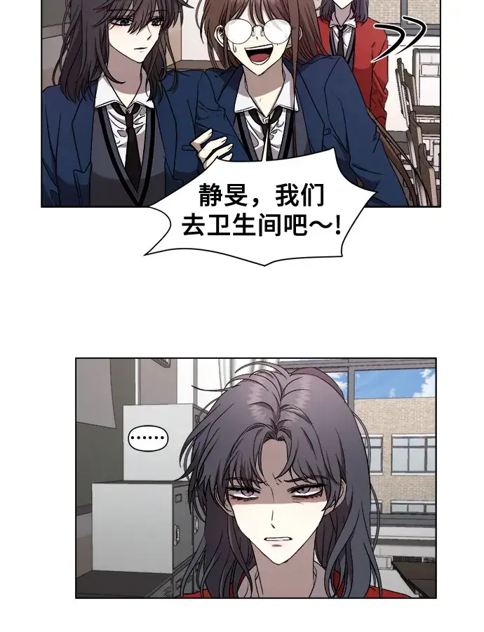 漫画《从梦到自由》第16话第26张图
