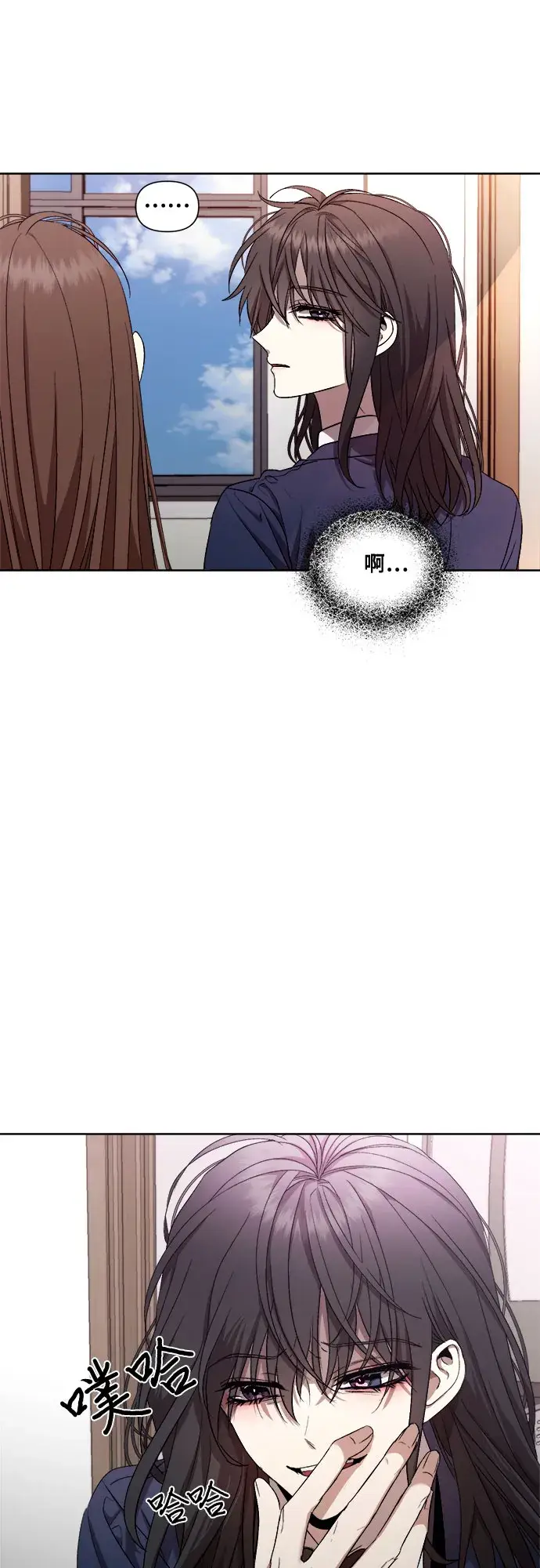 漫画《从梦到自由》第16话第27张图