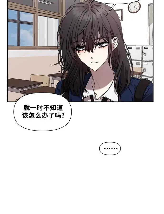 漫画《从梦到自由》第16话第38张图
