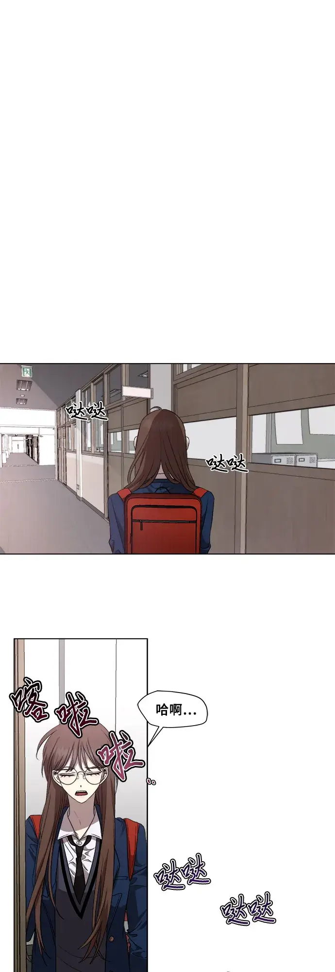 漫画《从梦到自由》第16话第41张图