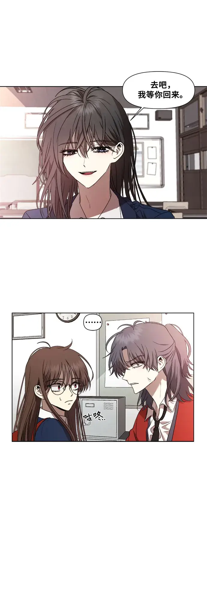 漫画《从梦到自由》第16话第44张图