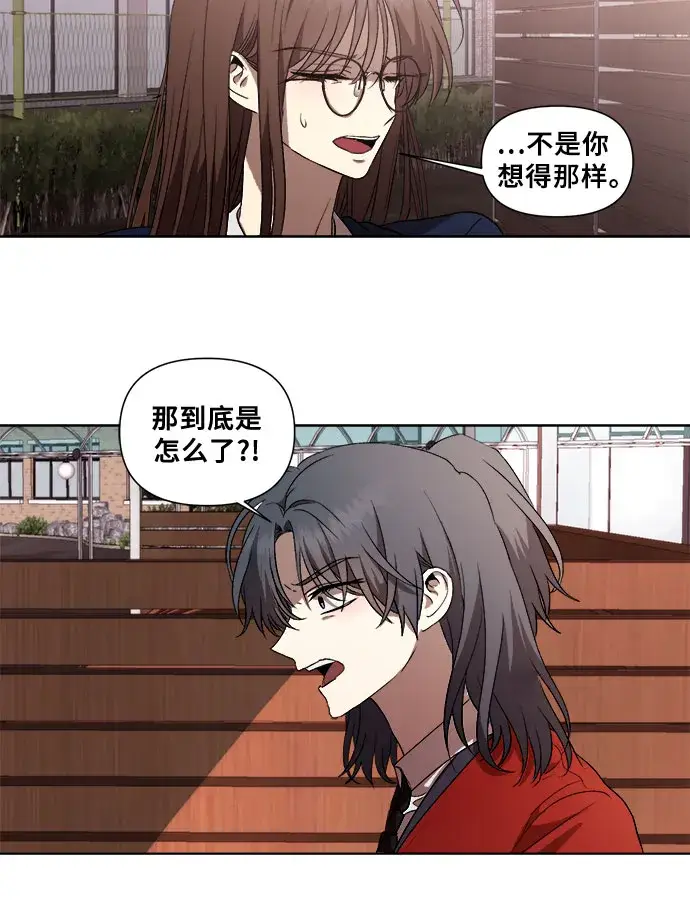漫画《从梦到自由》第16话第46张图