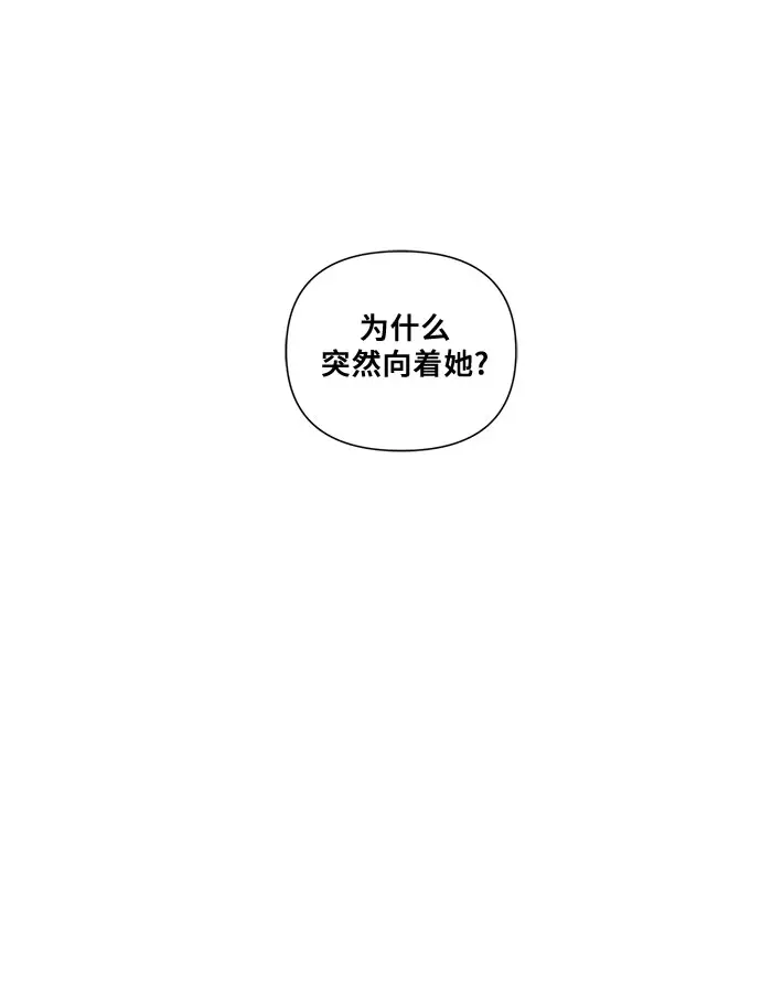漫画《从梦到自由》第16话第50张图
