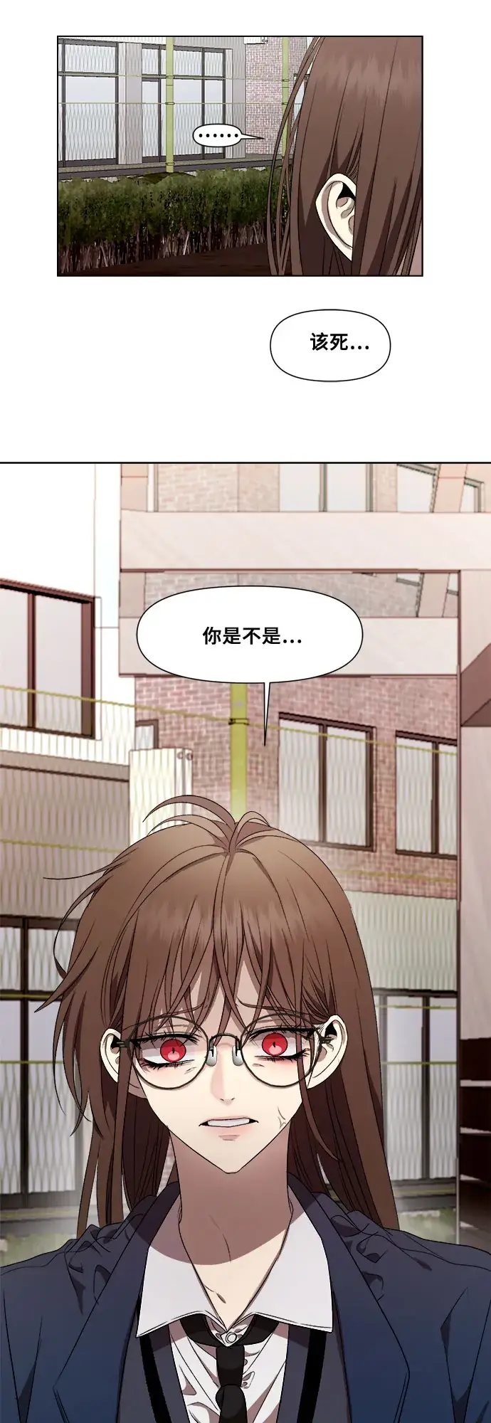 漫画《从梦到自由》第16话第53张图