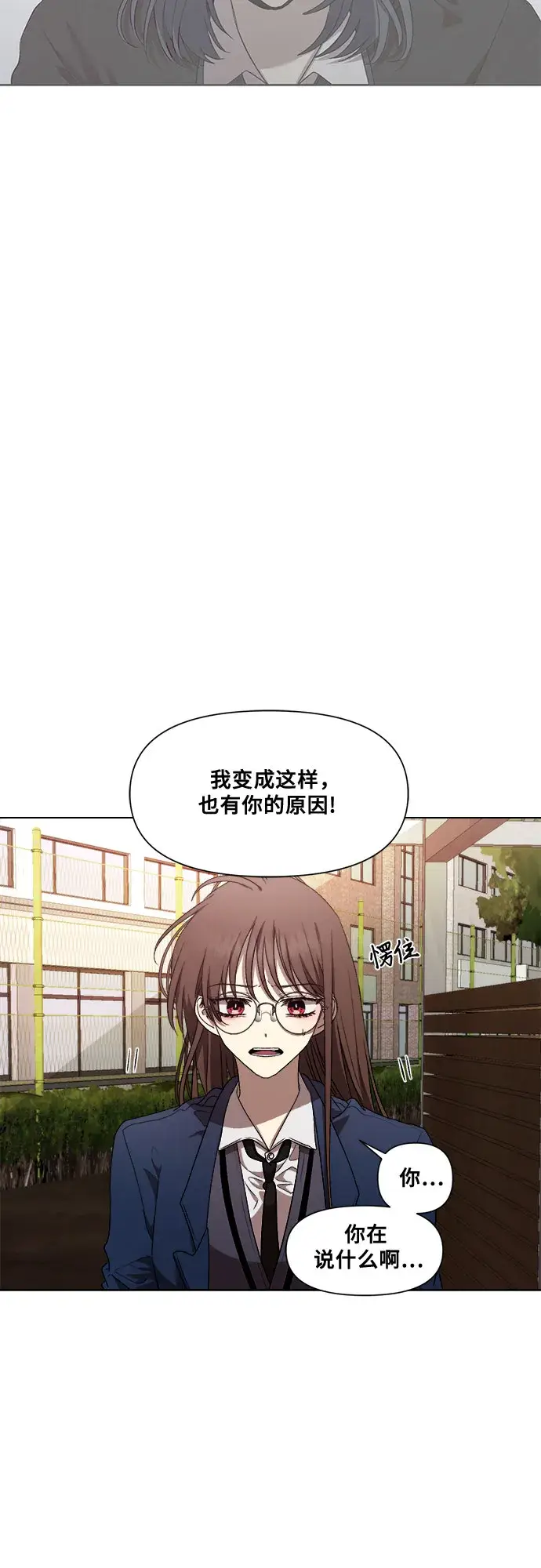 漫画《从梦到自由》第17话第16张图