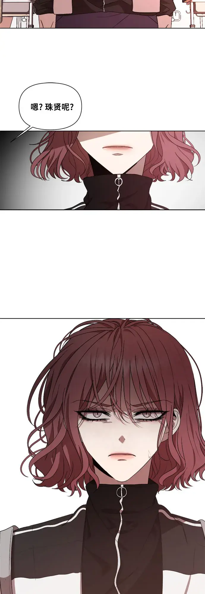 漫画《从梦到自由》第17话第57张图