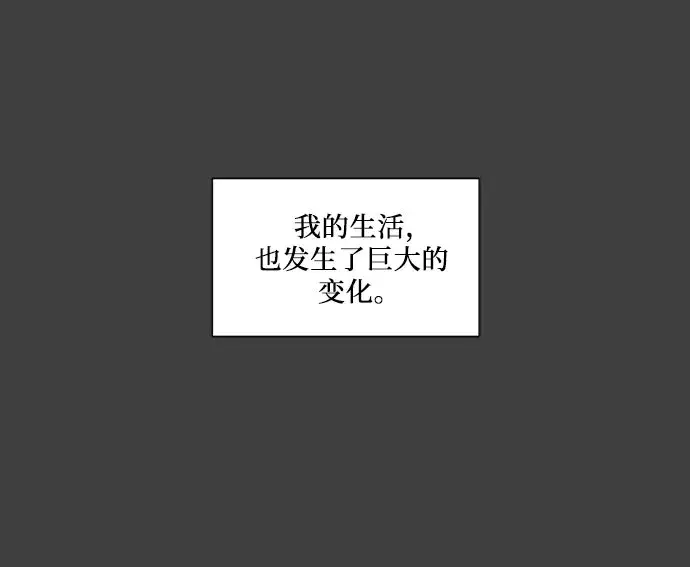 《从梦到自由》第20话图17