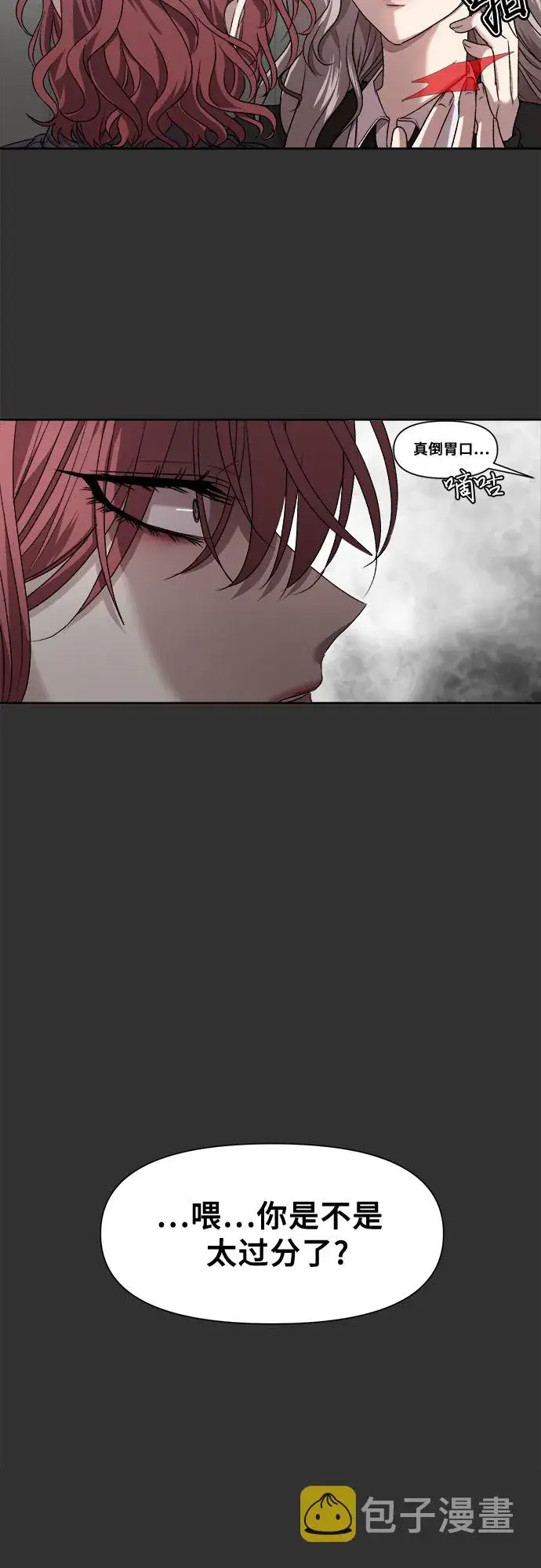漫画《从梦到自由》第21话第10张图