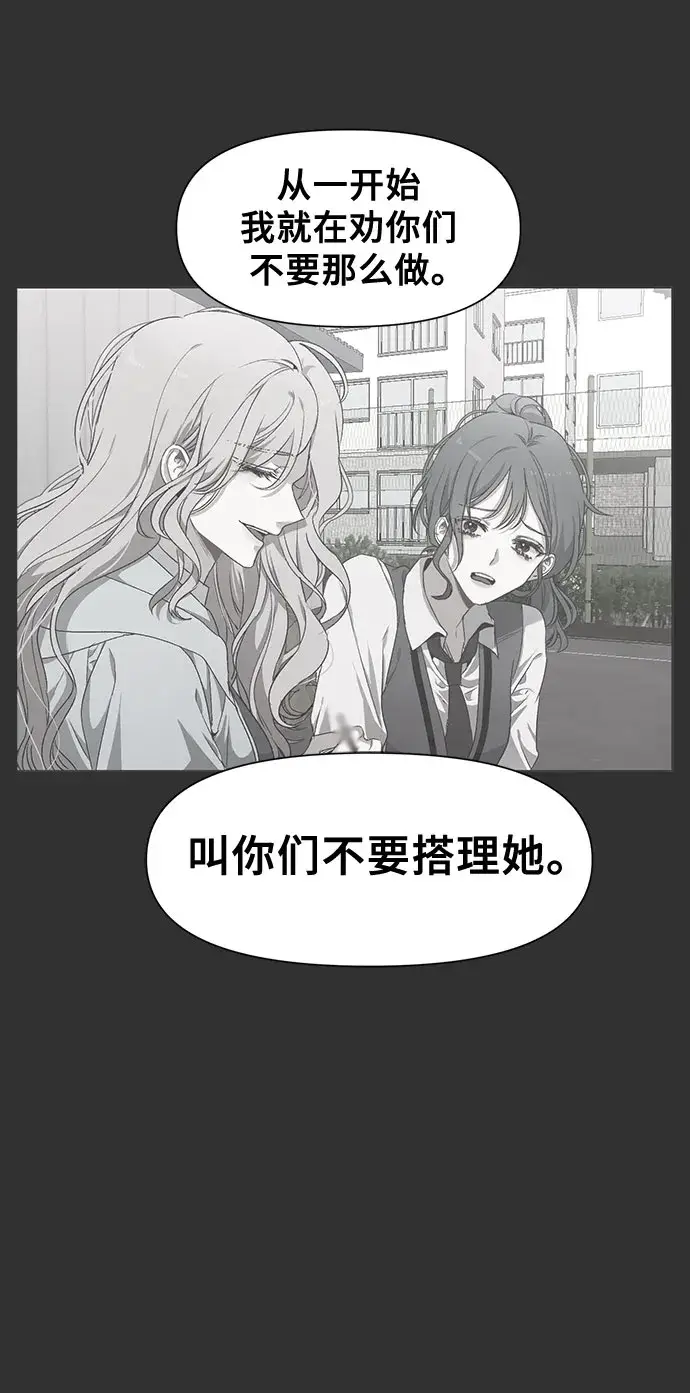 漫画《从梦到自由》第21话第19张图