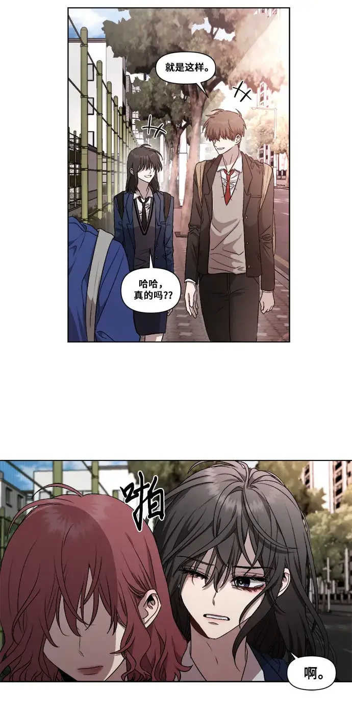 漫画《从梦到自由》第21话第27张图