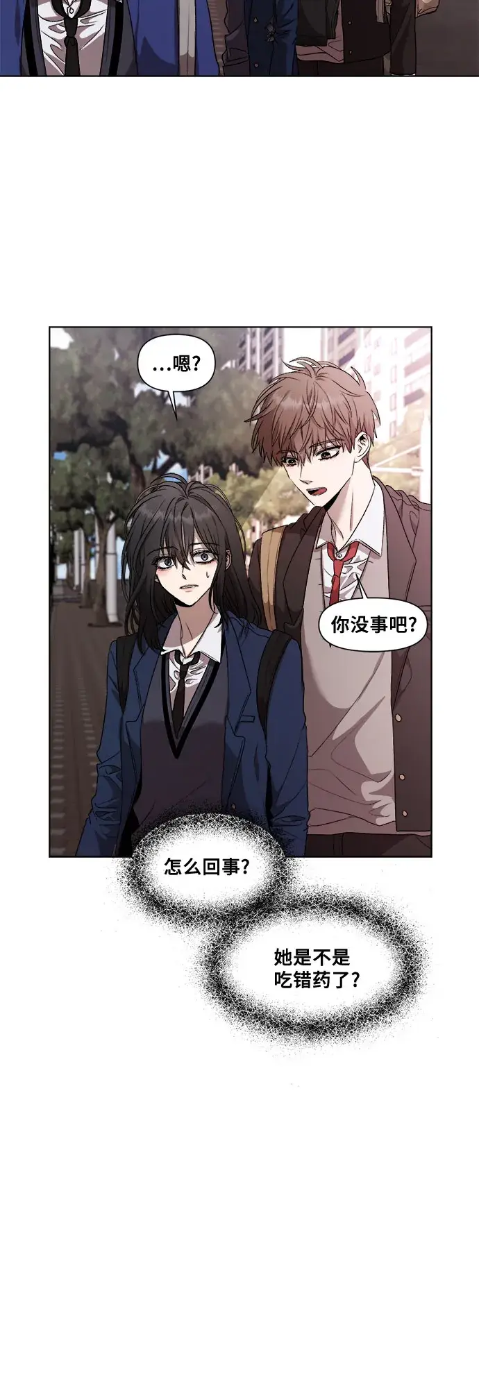 漫画《从梦到自由》第21话第30张图