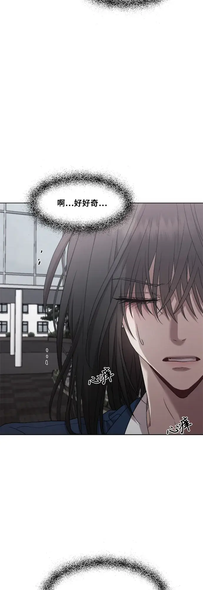漫画《从梦到自由》第21话第37张图