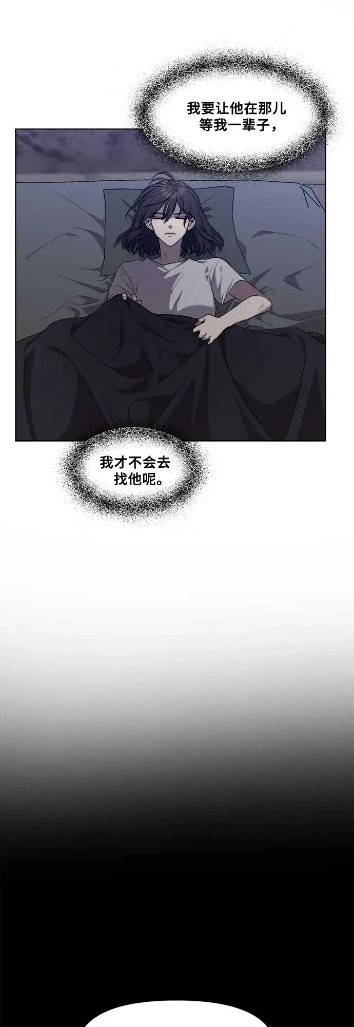 漫画《从梦到自由》第21话第40张图