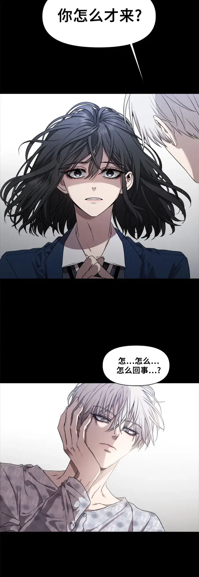 漫画《从梦到自由》第21话第41张图