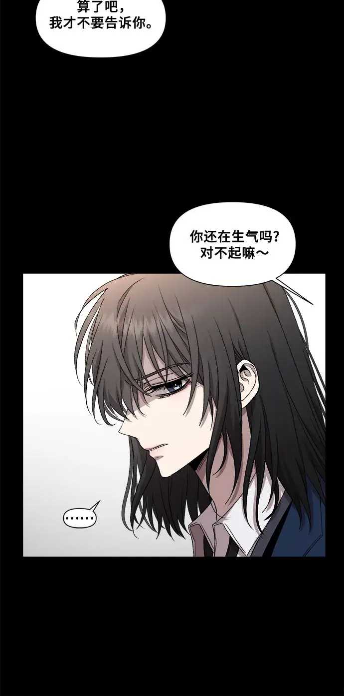 漫画《从梦到自由》第21话第43张图