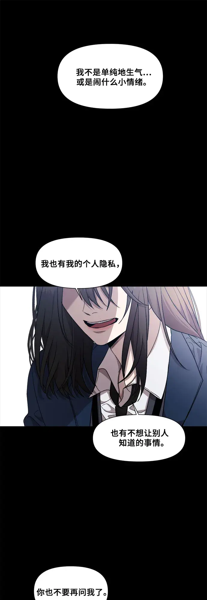 漫画《从梦到自由》第21话第44张图