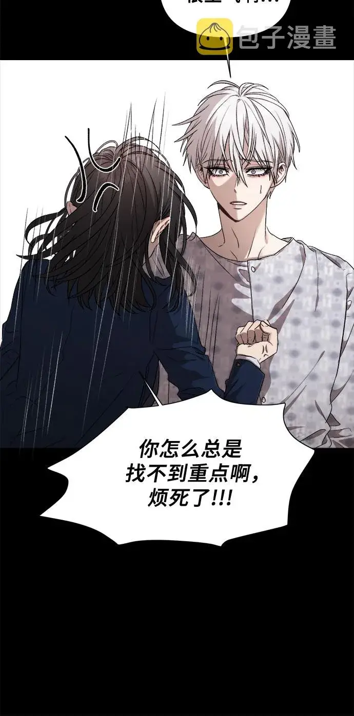漫画《从梦到自由》第21话第47张图