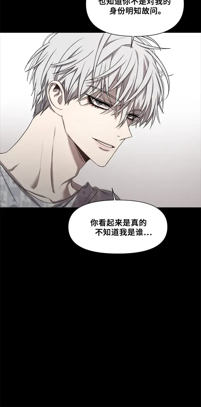 漫画《从梦到自由》第21话第51张图