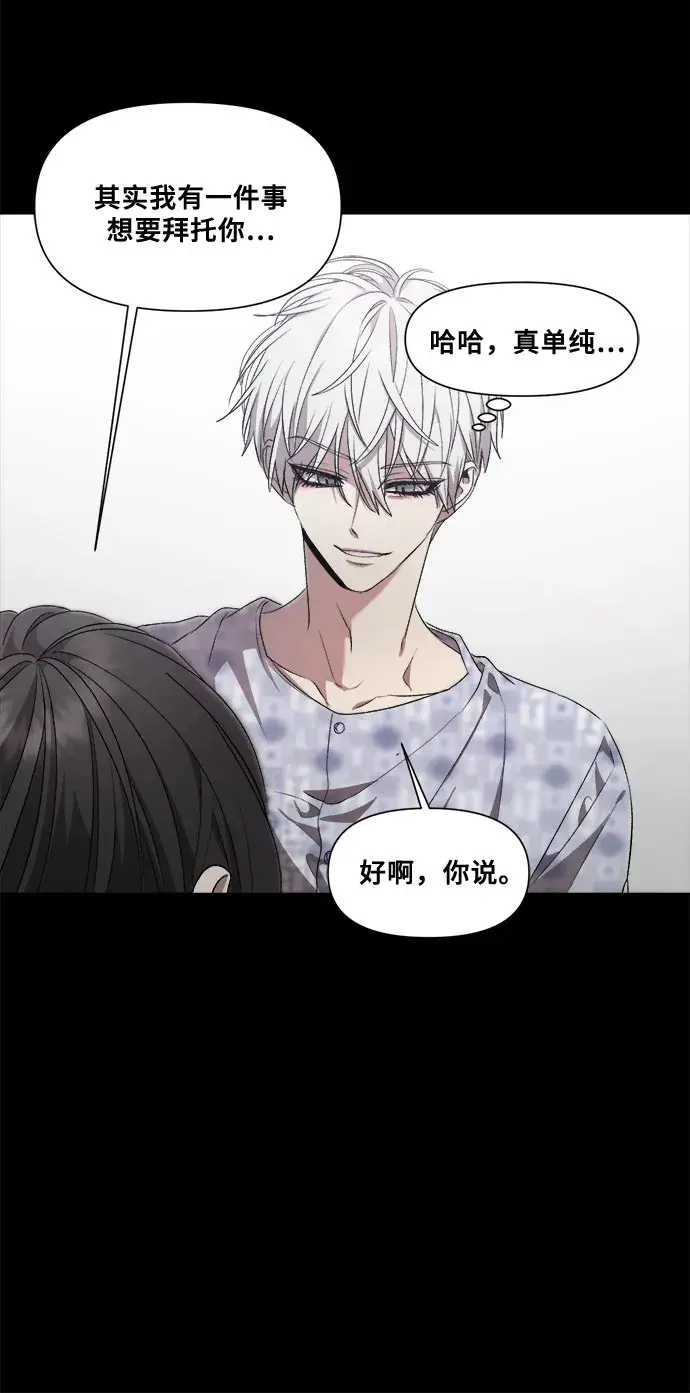 漫画《从梦到自由》第21话第55张图