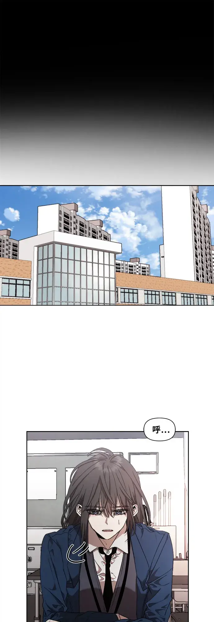漫画《从梦到自由》第21话第56张图
