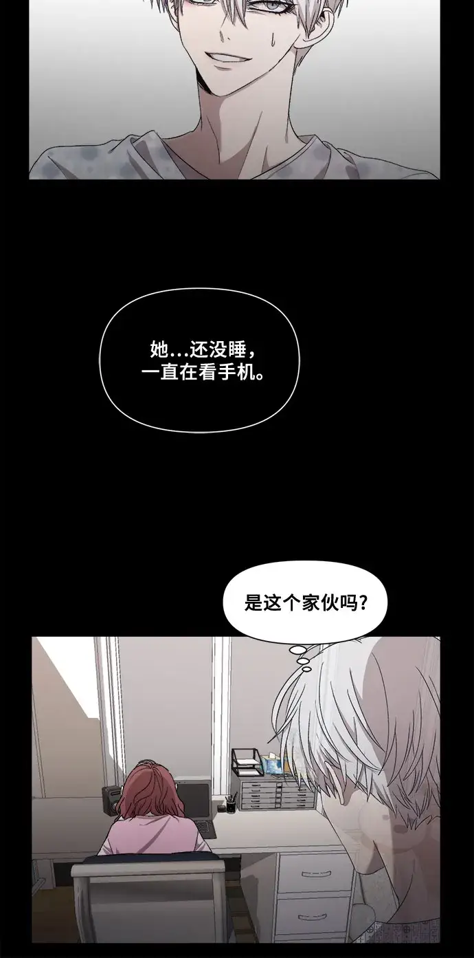 漫画《从梦到自由》第21话第59张图