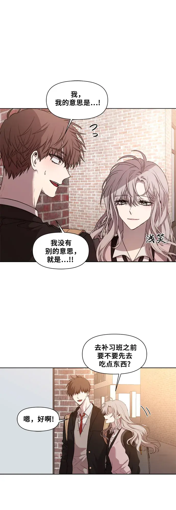 漫画《从梦到自由》第23话第46张图