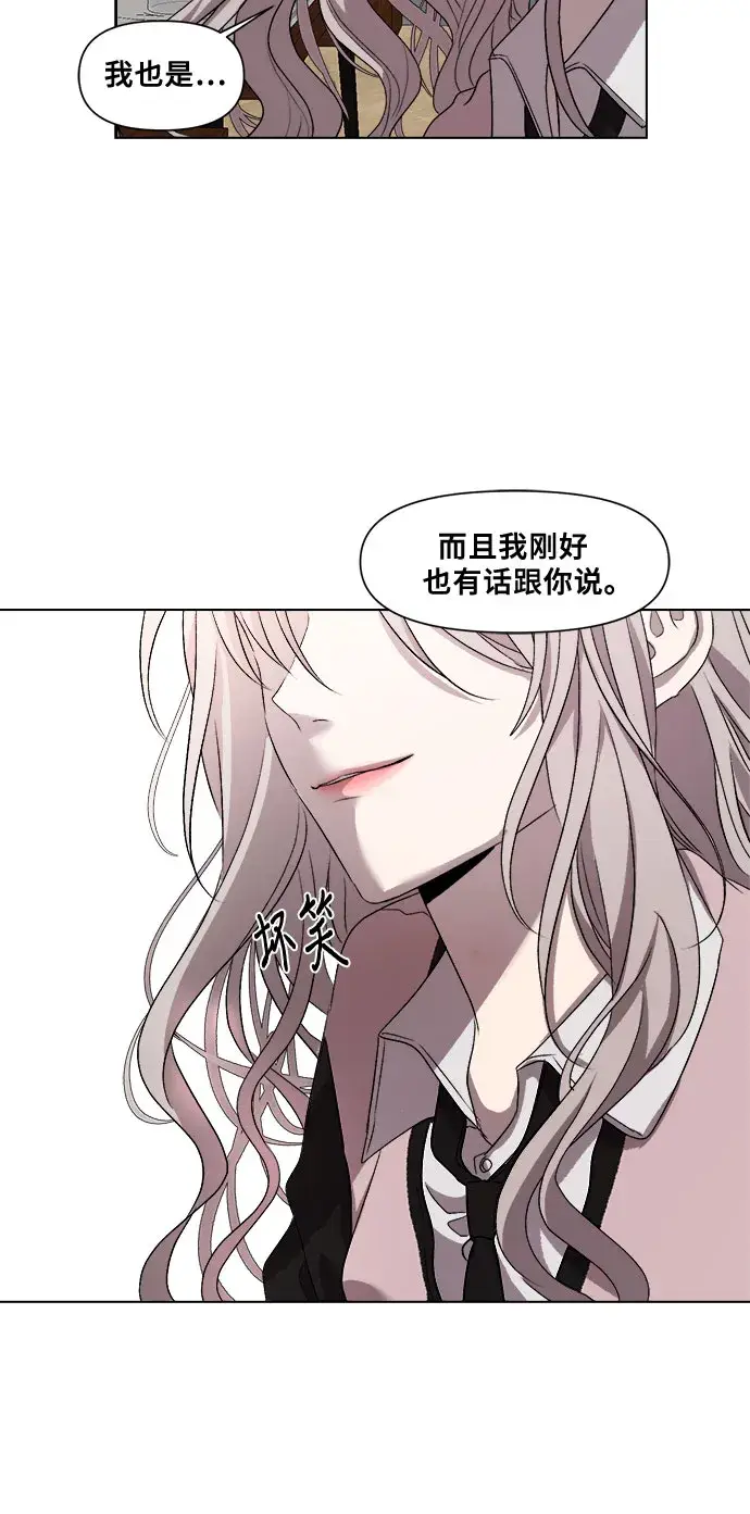 漫画《从梦到自由》第23话第49张图