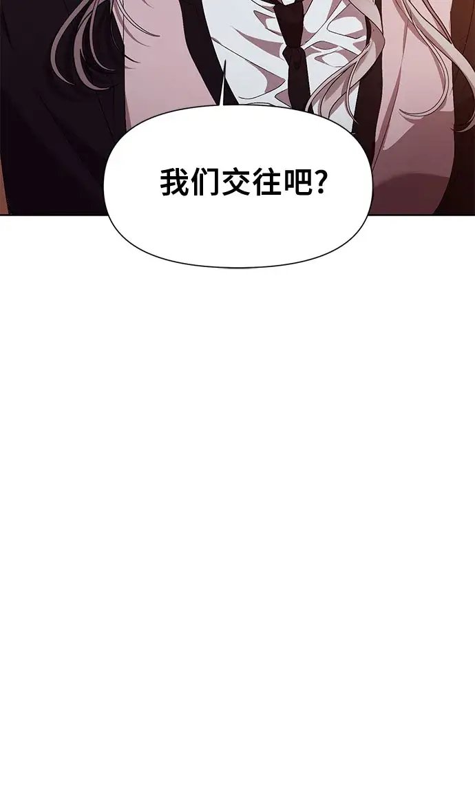 《从梦到自由》第24话图4