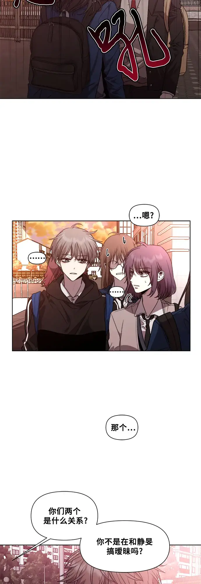 漫画《从梦到自由》第25话第18张图