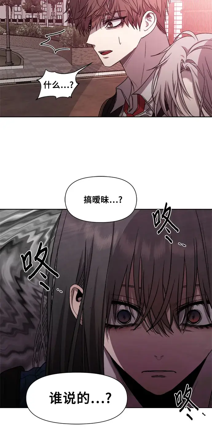 漫画《从梦到自由》第25话第19张图