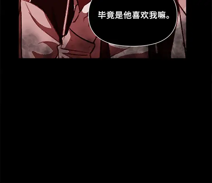 漫画《从梦到自由》第25话第24张图