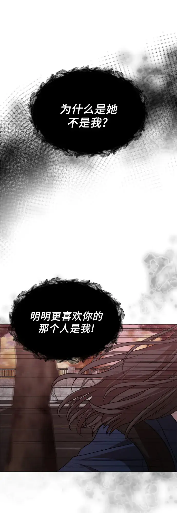 漫画《从梦到自由》第25话第33张图
