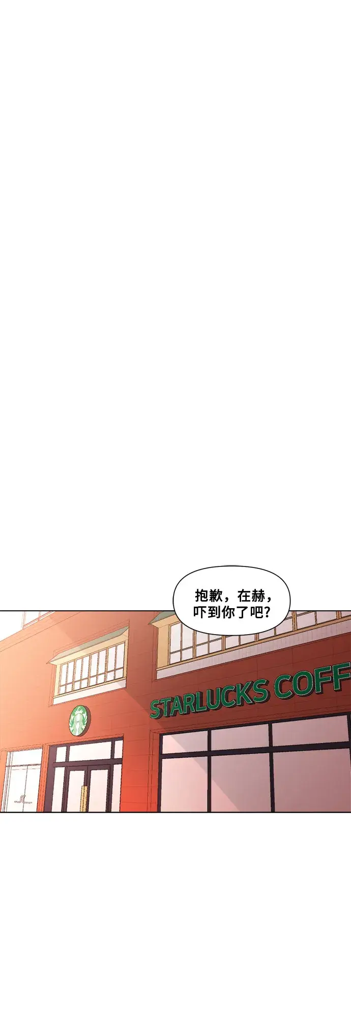 漫画《从梦到自由》第25话第39张图