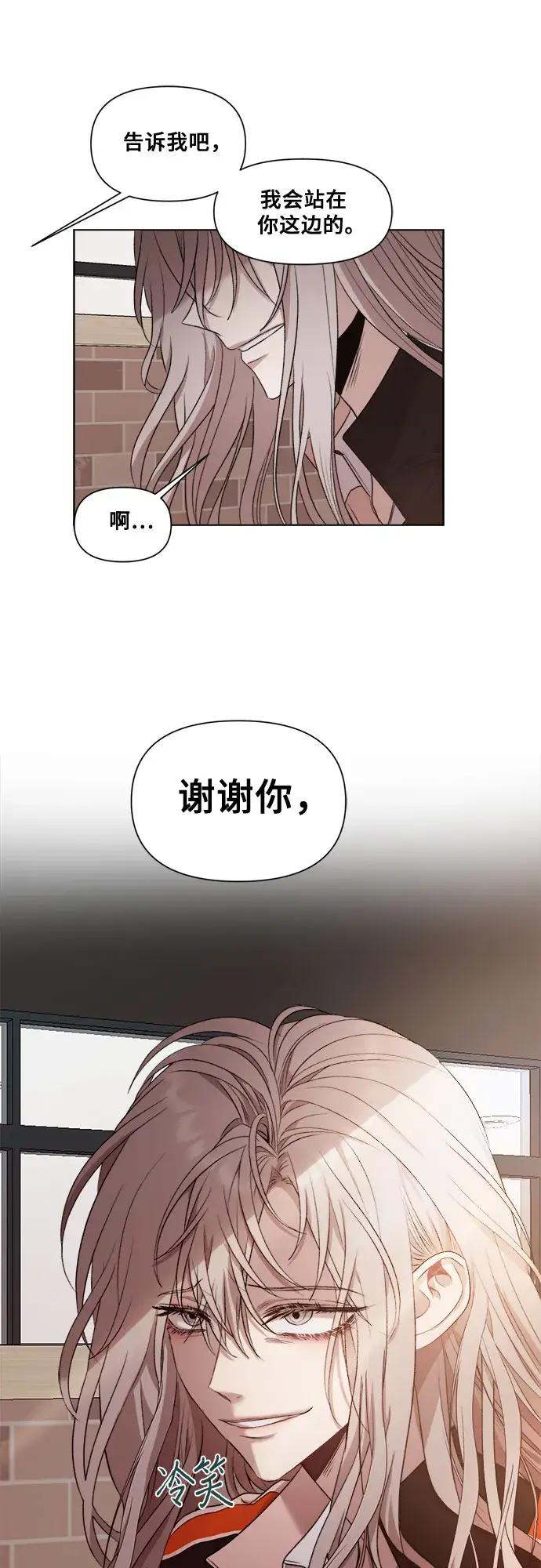 漫画《从梦到自由》第25话第45张图
