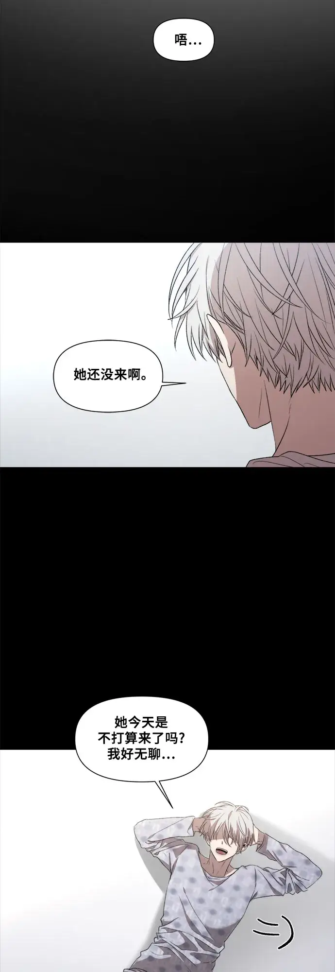 漫画《从梦到自由》第25话第47张图