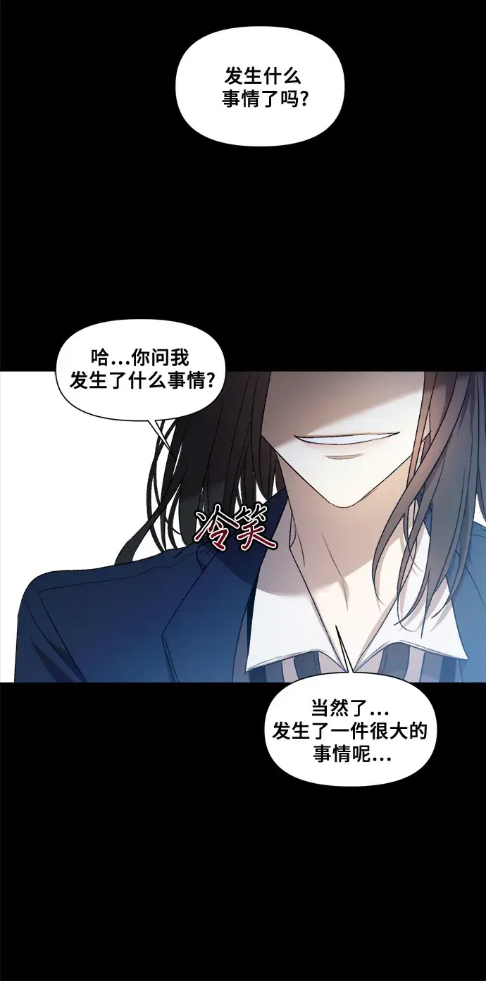 漫画《从梦到自由》第25话第56张图