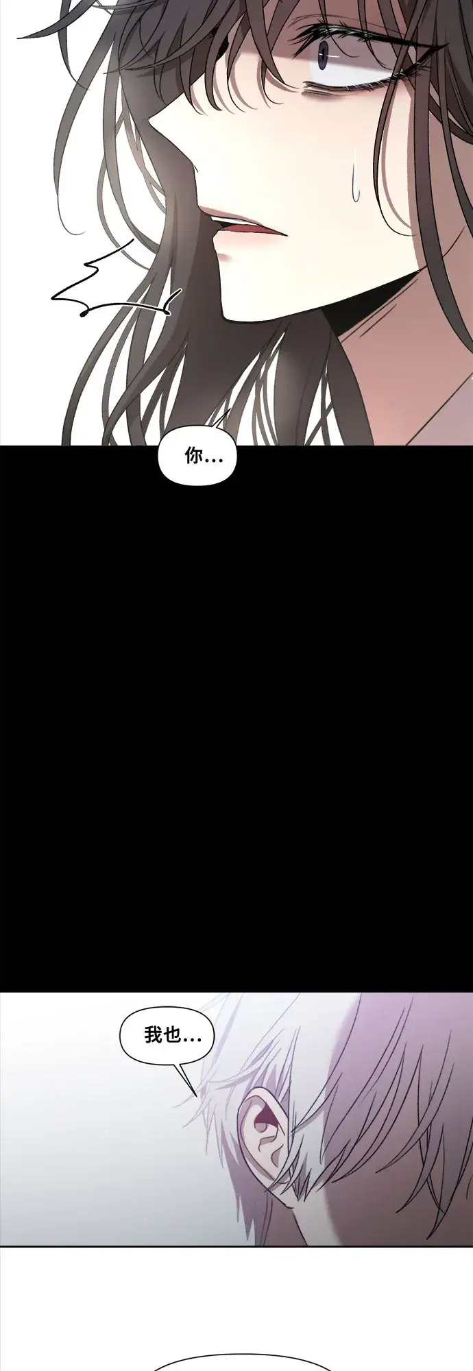 漫画《从梦到自由》第25话第68张图