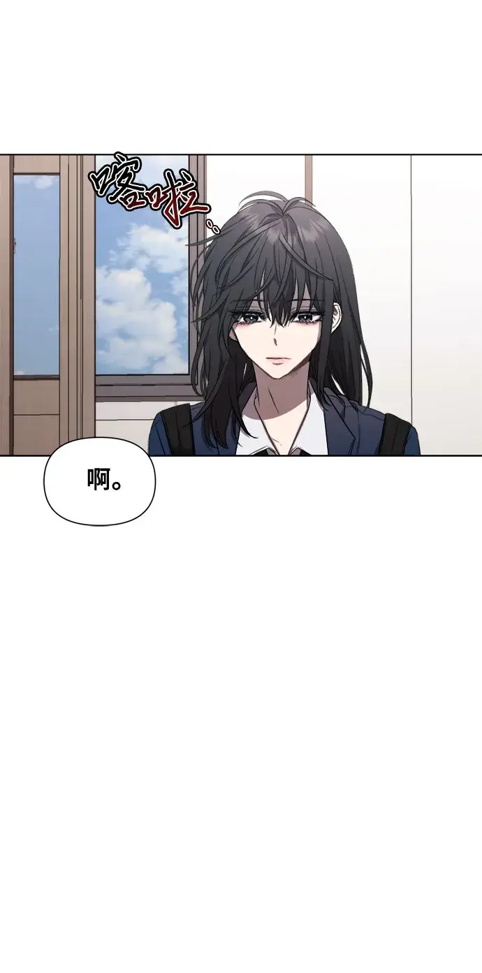 漫画《从梦到自由》第26话第10张图