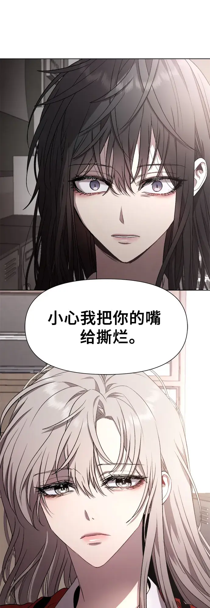 漫画《从梦到自由》第26话第15张图
