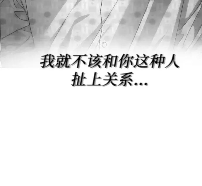 漫画《从梦到自由》第26话第23张图