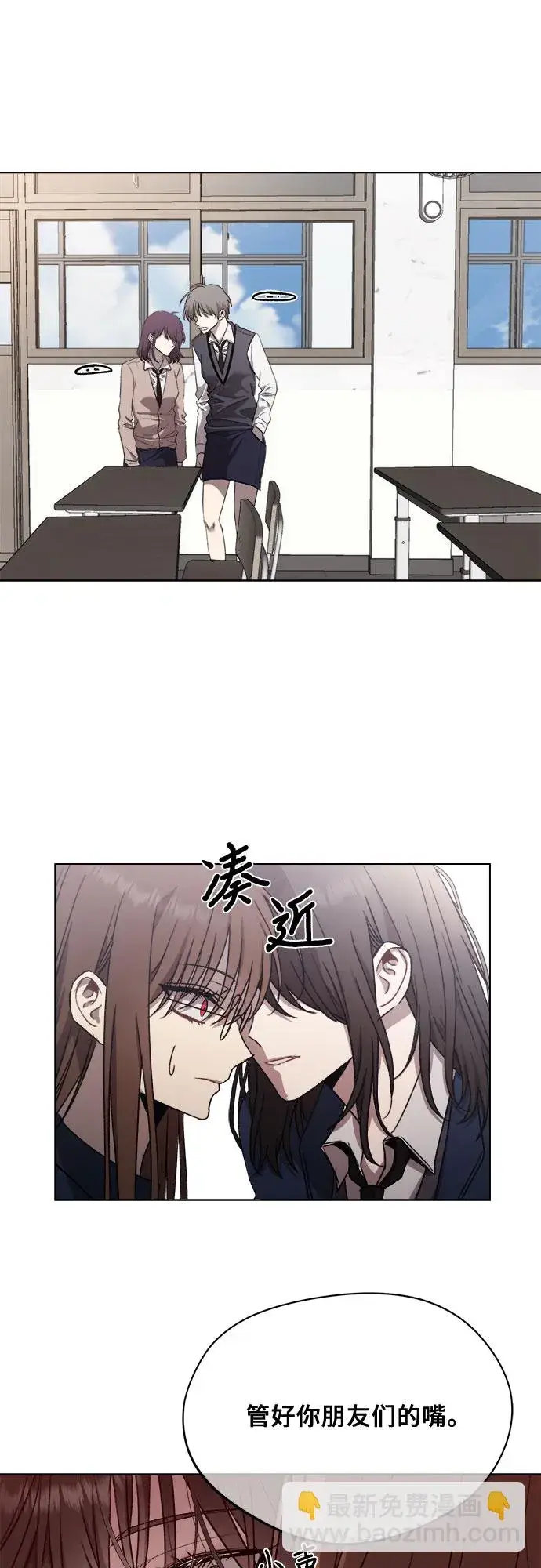 漫画《从梦到自由》第26话第26张图