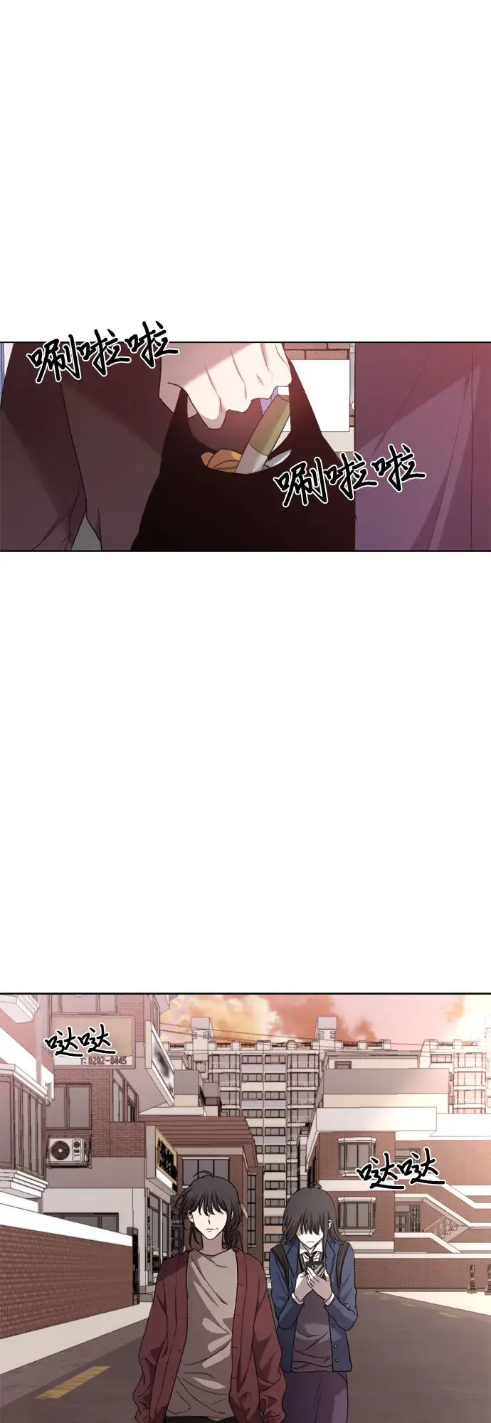 漫画《从梦到自由》第26话第34张图