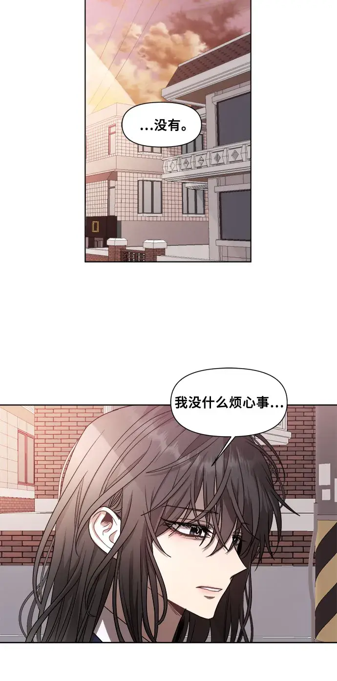 漫画《从梦到自由》第26话第36张图