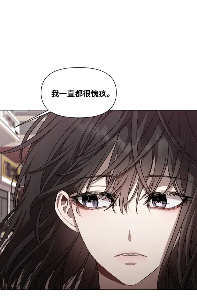 漫画《从梦到自由》第26话第40张图