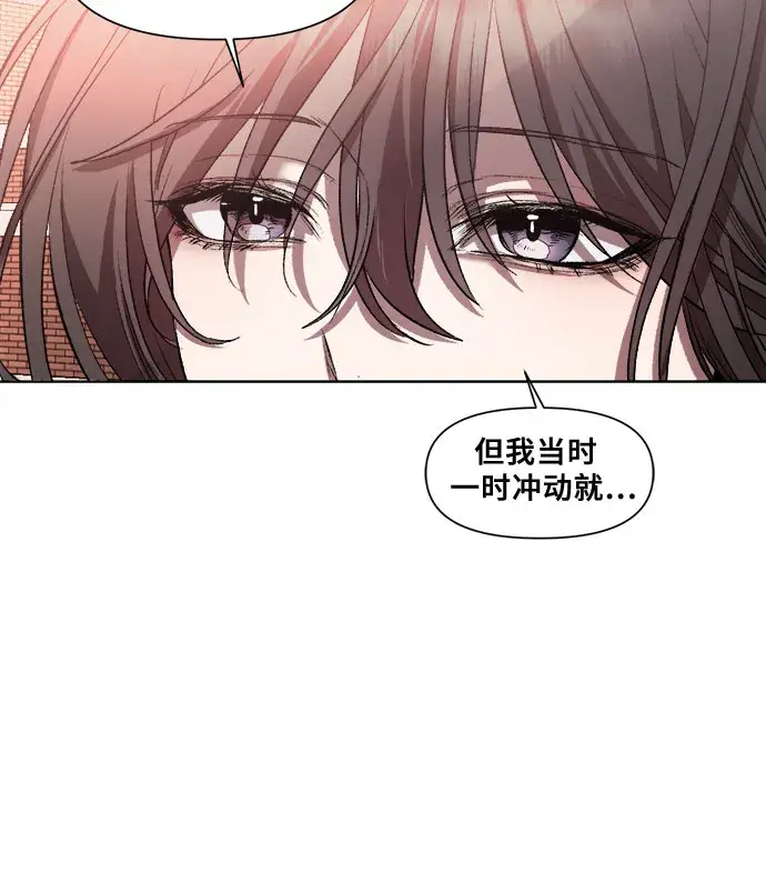 漫画《从梦到自由》第26话第45张图