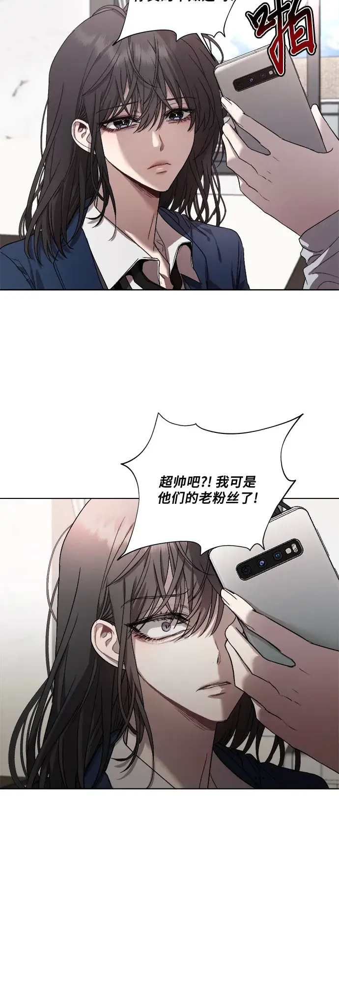 漫画《从梦到自由》第26话第54张图