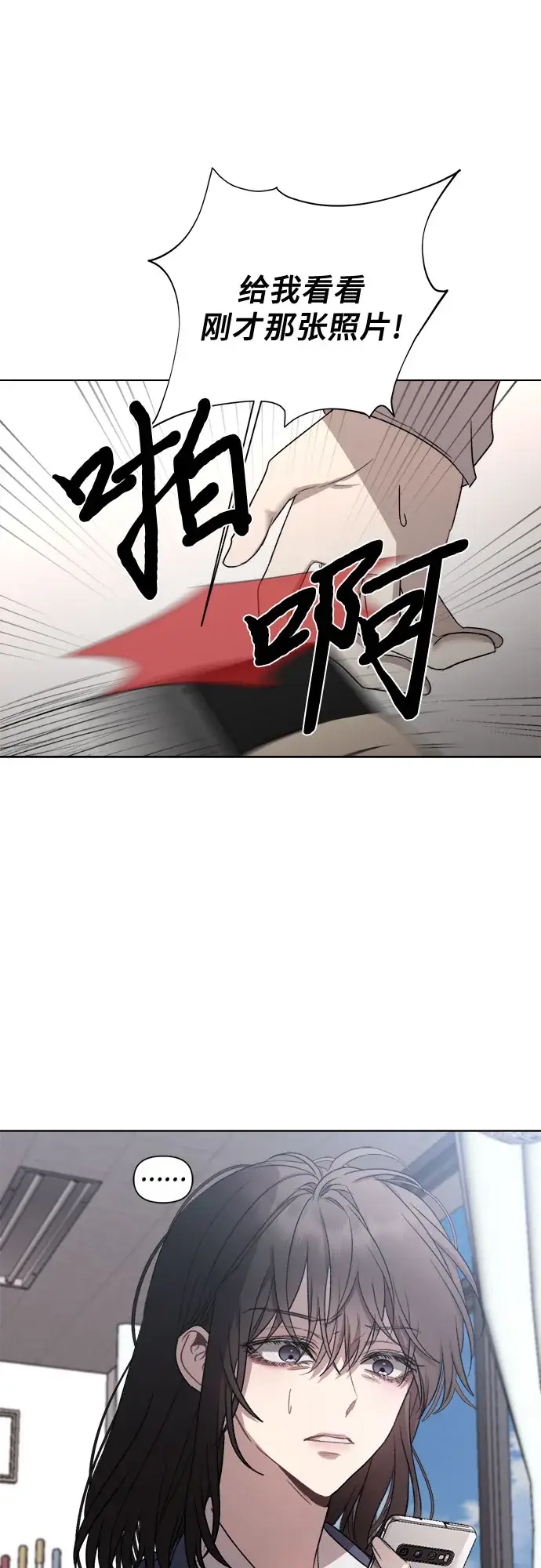 漫画《从梦到自由》第26话第56张图