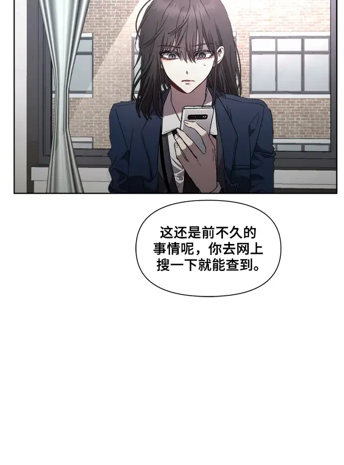 漫画《从梦到自由》第27话第15张图